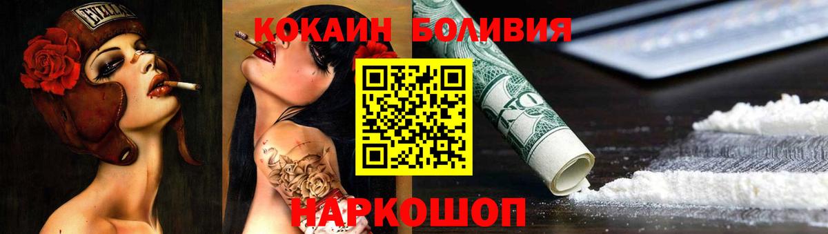 COCAIN 99% Ефремов