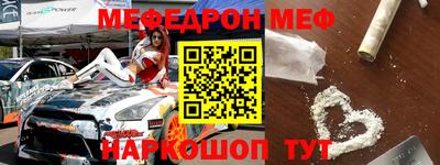 Альфа ПВП Краснознаменск