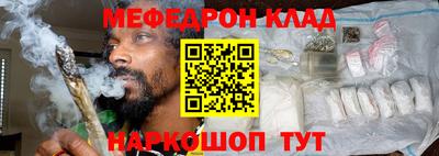 мдма Краснодар