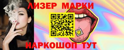 Альфа ПВП Краснознаменск
