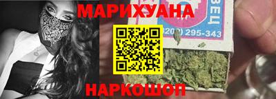 марки lsd Краснокаменск