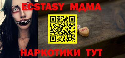 мдма Краснодар