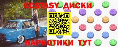 Альфа ПВП Краснознаменск