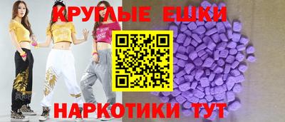 мдма Краснодар