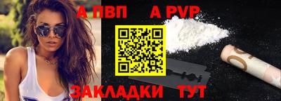 Альфа ПВП Краснознаменск