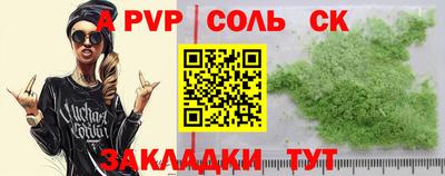 марки lsd Краснокаменск