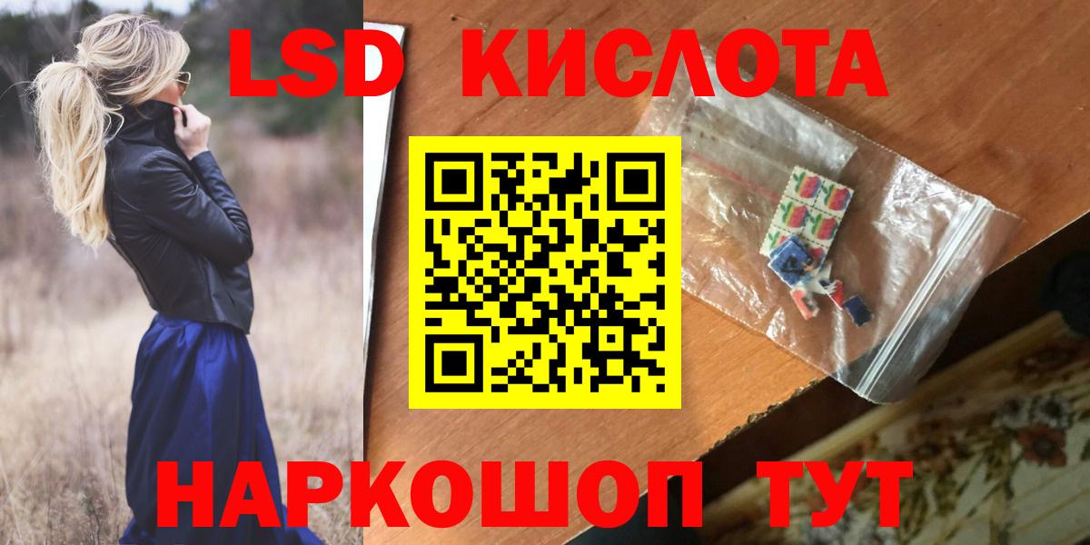 Лсд 25 экстази ecstasy  LSD-25 экстази  Лсд 25 экстази кислота  Ефремов  Вход с VPN 