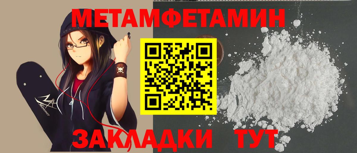 Ефремов  Метамфетамин  Вход с VPN  МЕТАМФЕТАМИН винт  МЕТАМФЕТАМИН винт 