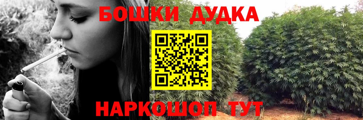 Конопля Bruce Banner  Вход с VPN  Марихуана Ganja  Бошки Шишки конопля  Ефремов 