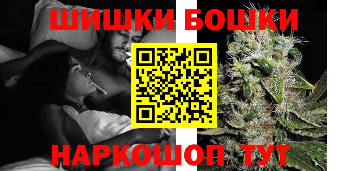 Канабис индика Ефремов